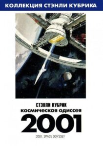 2001 год: Космическая одиссея Смотреть Онлайн на Лордфильм